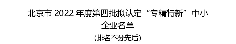 微信图片_20250618134830_看图王.jpg