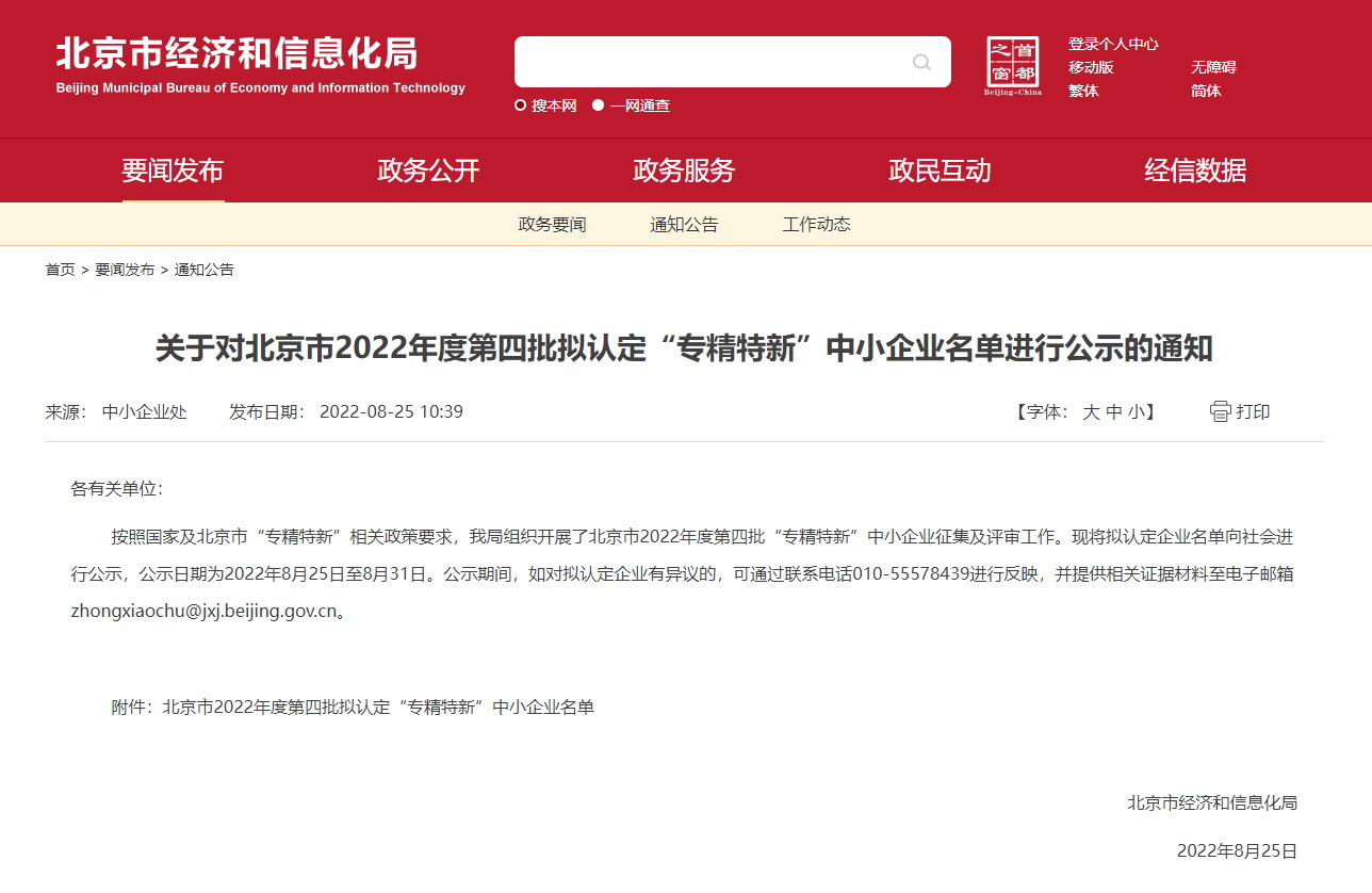 微信图片_20250618134832_看图王.jpg