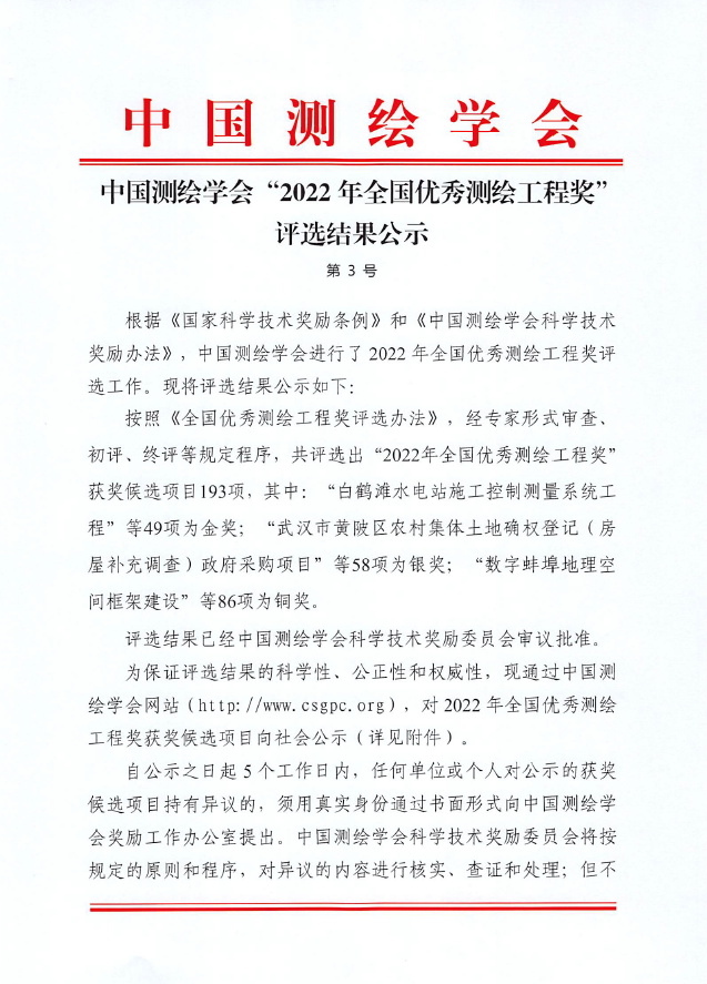 微信图片_20250618135208_看图王.jpg
