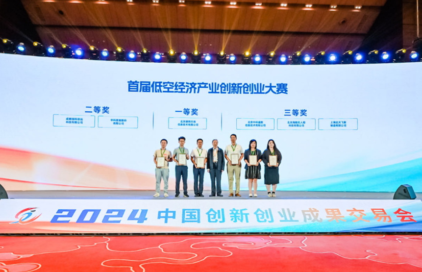 微信图片_20250618115336_看图王.jpg