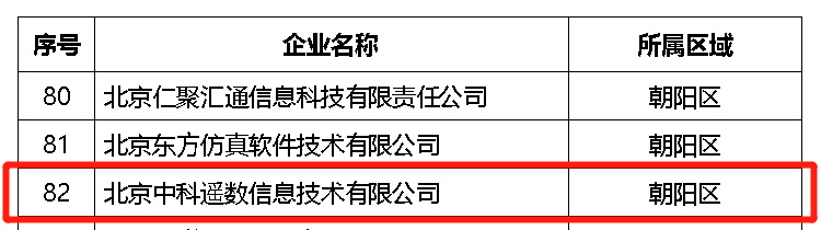 微信图片_20250618134827_看图王.jpg